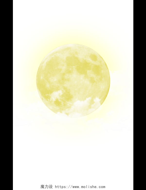 中秋节月亮